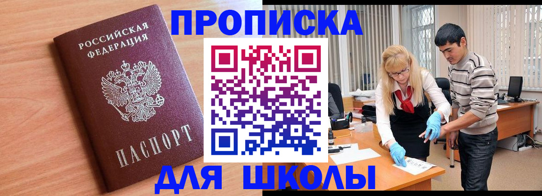 найти адрес прописки в Котельниче
