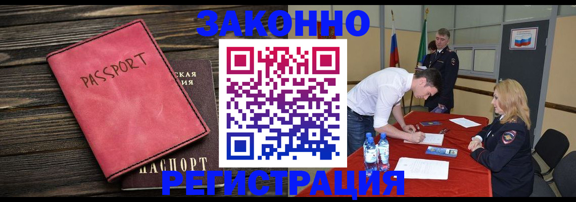 регистрация для дет. сада в Котельниче